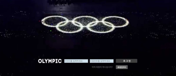 올림픽 OLYMPIC [토토사이트 정보]