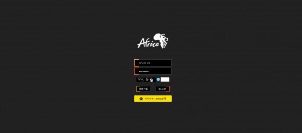 아프리카 (AFRICA) [토토사이트 정보]