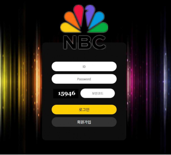 엔비씨 NBC [토토사이트 정보]