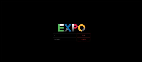 엑스포 (EXPO) [토토사이트 정보]