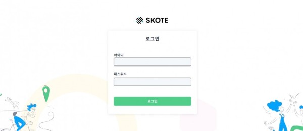 스코테 (SKOTE) [토토사이트 정보]
