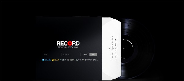 레코드 (RECORD) [토토사이트 정보]