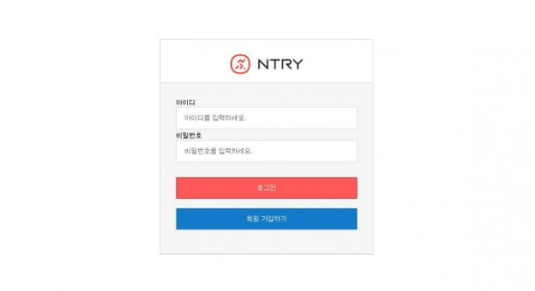 엔트리 NTRY [토토사이트 정보]