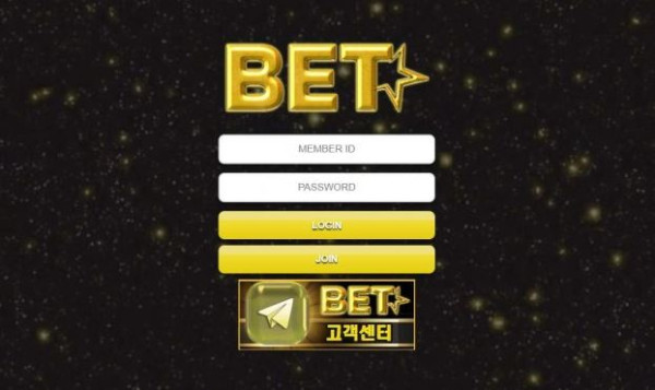 벳 BET [토토사이트 정보]