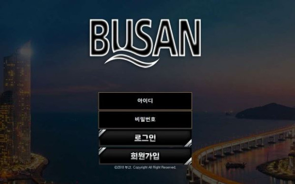 부산 BUSAN [토토사이트 정보]