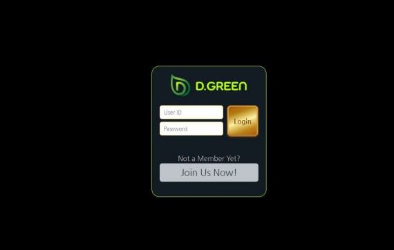 디그린 DGREEN [토토사이트 정보]