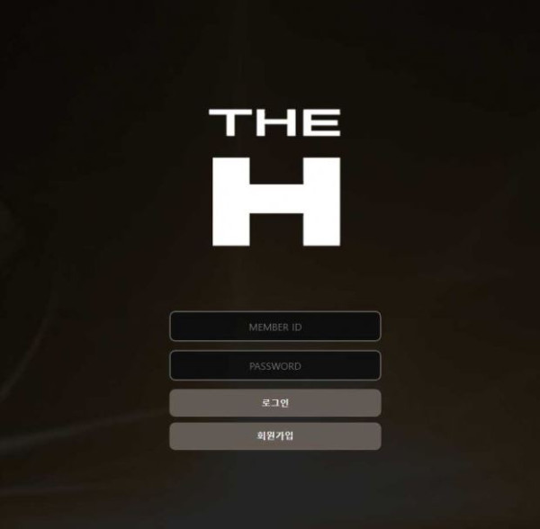 더에이치 THE H [토토사이트 정보]