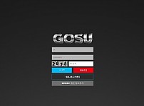 고수 (GOSU) [토토사이트 정보]