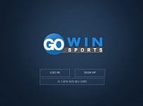 고윈 (GO WIN) [토토사이트 정보]