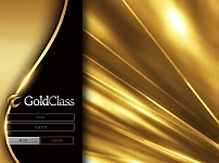 골드클래스 (GOLD CLASS) [토토사이트 정보]