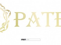 파텍 (PATEK) [토토사이트 정보]