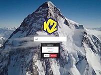 케이투 (K2) [토토사이트 정보]