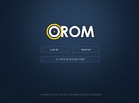오름 (OROM) [토토사이트 정보]