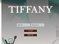 티파니 TIFFANY [토토사이트 정보]