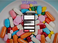 비타민 (VITAMIN) [토토사이트 정보]