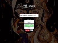 야누스 (JANUS) [토토사이트 정보]
