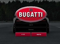 부가티 BUGATTI [토토사이트 정보]