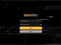 게임박스 (GAME BOX) [토토사이트 정보]