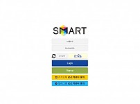 스마트 (SMART) [토토사이트 정보]