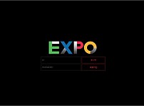 엑스포 (EXPO) [토토사이트 정보]