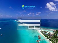 블루레이스 (BLUE RACE) [토토사이트 정보]