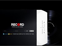 레코드 (RECORD) [토토사이트 정보]