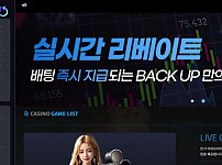 백업 BACKUP [토토사이트 정보]