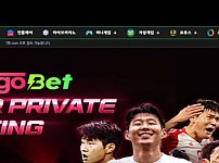 투고벳 TUGOBET [토토사이트 정보]