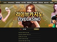 네옴 NEOM [토토사이트 정보]