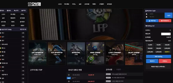 오브제 [먹튀사이트 정보대공개]