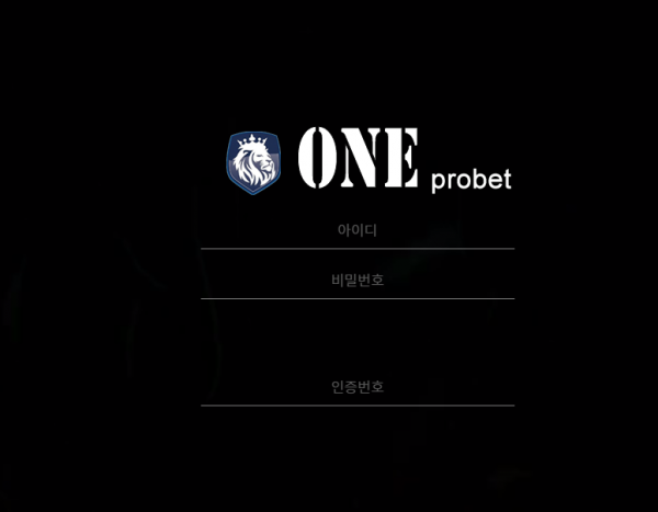 원프로벳 (ONE PROBET) [먹튀사이트 정보대공개]