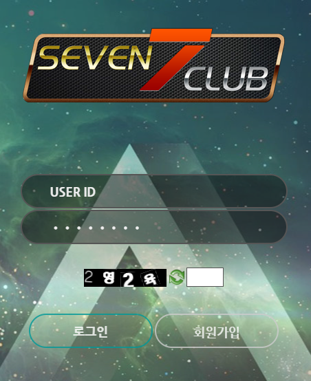 세븐클럽 (SEVEN CLUB) [먹튀사이트 정보대공개]