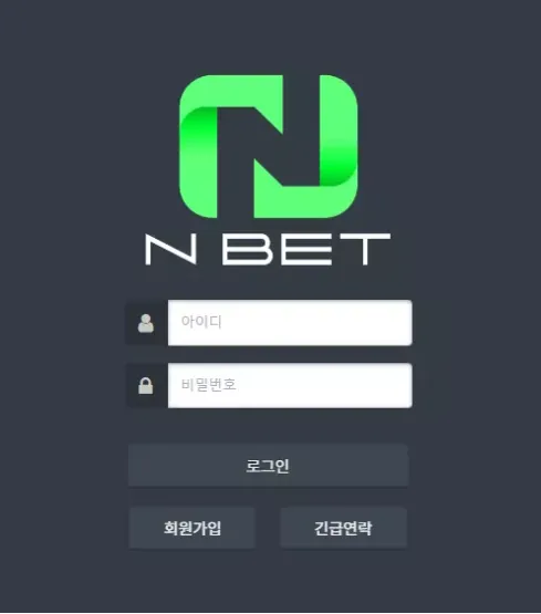 엔벳 NBET [먹튀사이트 정보대공개]