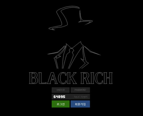 블랙리치 (BLACK RICH) [먹튀사이트 정보대공개]