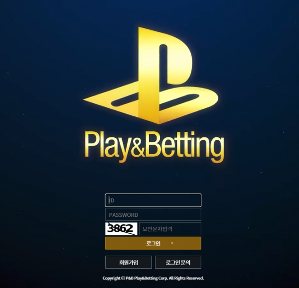 플레이앤배팅 (PLAY&BETTING) [먹튀사이트 정보대공개]