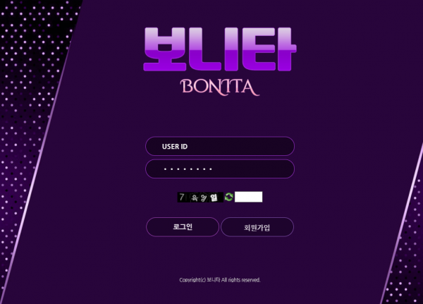 보니타 (BONITA) [먹튀사이트 정보대공개]