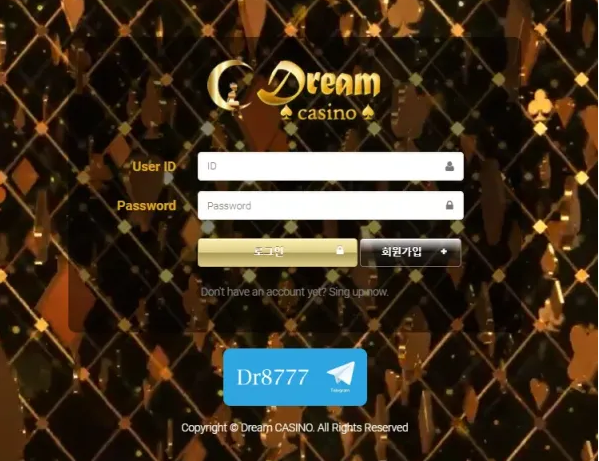 드림카지노 DREAM CASINO [먹튀사이트 정보대공개]