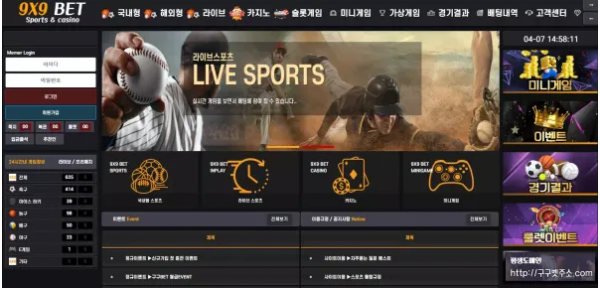 구구벳 9X9BET [먹튀사이트 정보대공개]