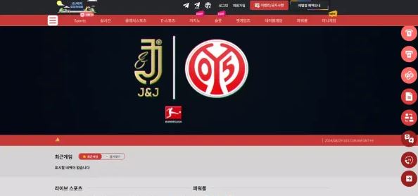 제이엔제이 J&J [먹튀사이트 정보대공개]