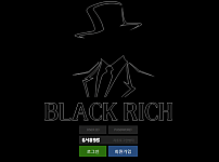 블랙리치 (BLACK RICH) [먹튀사이트 정보대공개]
