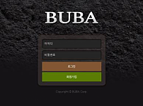 부바 (BUBA) [먹튀사이트 정보대공개]