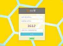 하이브 HIVE [먹튀사이트 정보대공개]