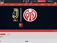 제이엔제이 J&J [먹튀사이트 정보대공개]