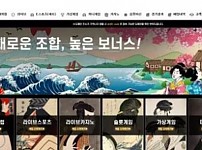 금강 KEUMKANG [먹튀사이트 정보대공개]