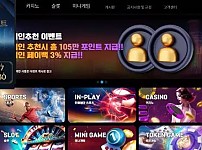 밥 BAB [먹튀사이트 정보대공개]