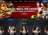 FM카지노 FM CASINO [먹튀사이트 정보대공개]