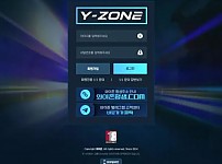 와이존 Y-ZONE [먹튀사이트 정보대공개]