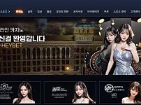 헤이벳 HEYBET [먹튀사이트 정보대공개]