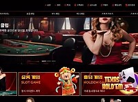 타투 TATTOO [먹튀사이트 정보대공개]