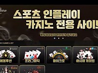 킬리안 KALIAN [먹튀사이트 정보대공개]